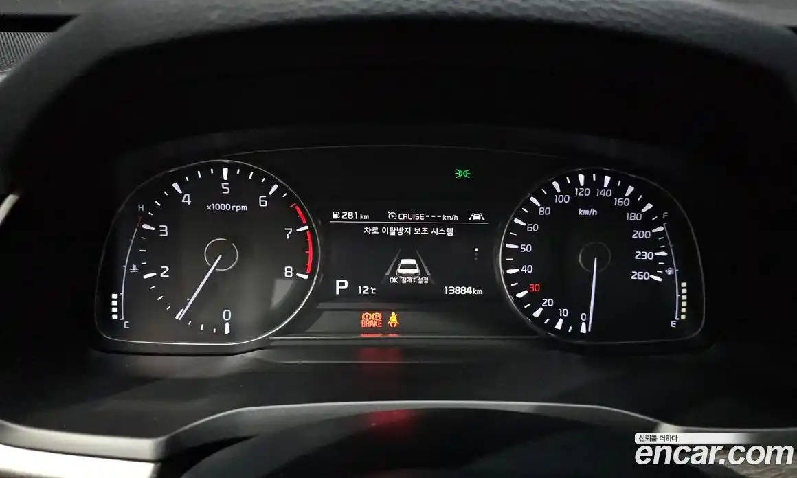 Kia K7 2020 2.5 Автомат в Москве № 56291, фото 14