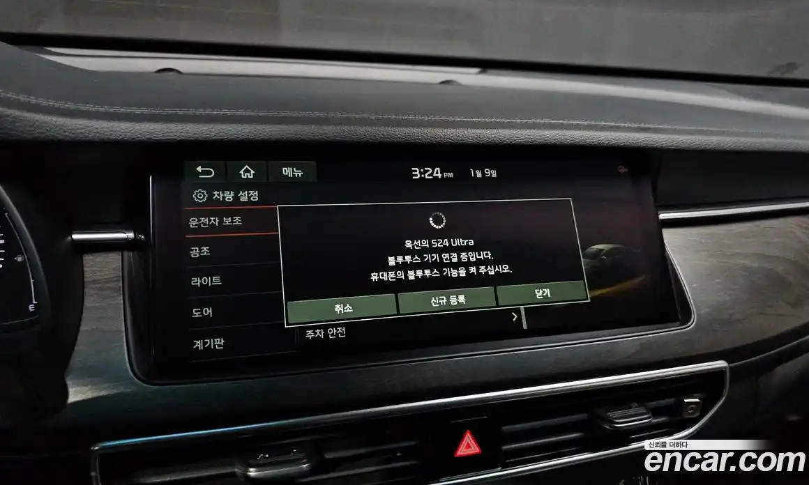 Kia K7 2020 2.5 Автомат в Москве № 56291, фото 17