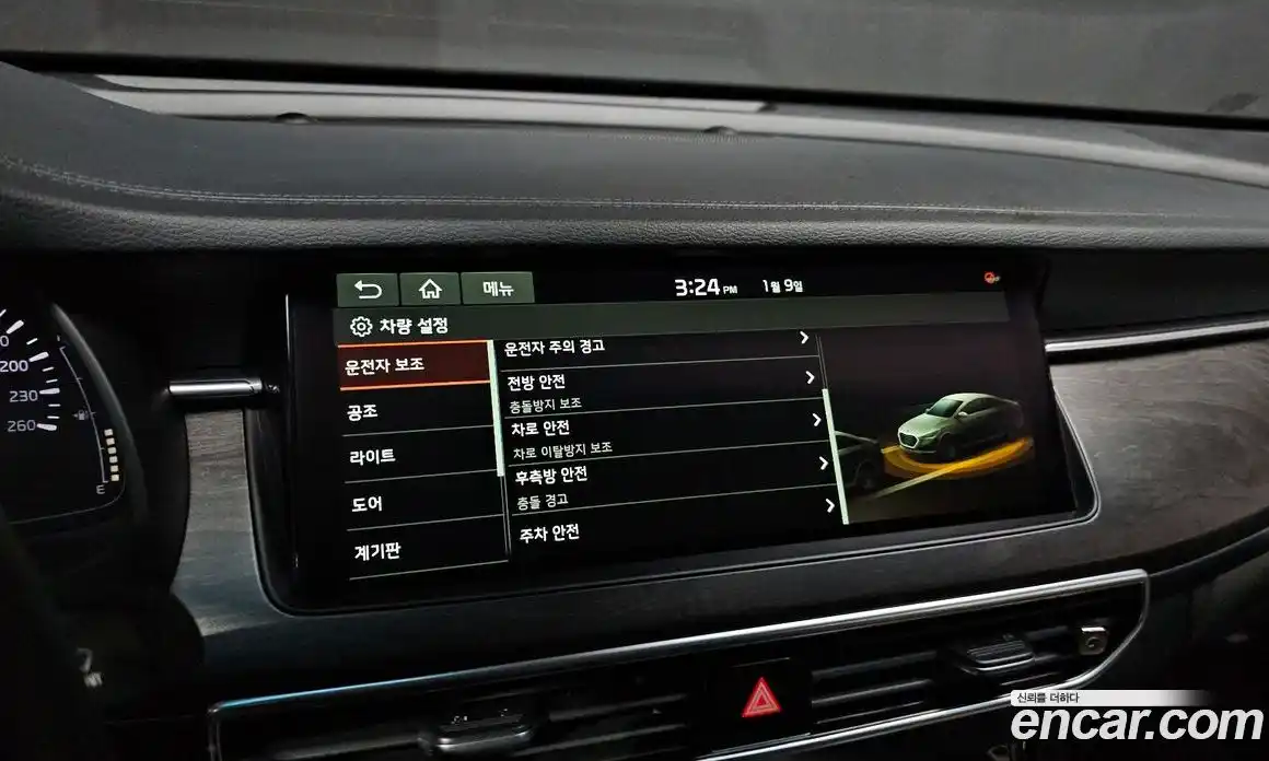 Kia K7 2020 2.5 Автомат в Москве № 56291, фото 20