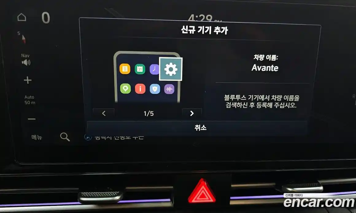 Hyundai Avante 2024 1.6 Автомат в Москве № 93375, фото 7