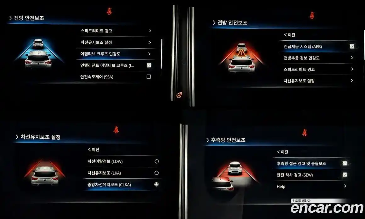 SsangYong Korando 2022 0.2 Автомат в Москве № 98381, фото 15