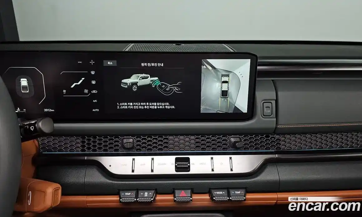 Kia Tasman 2026 2.5 Автомат в Москве № 9865, фото 15