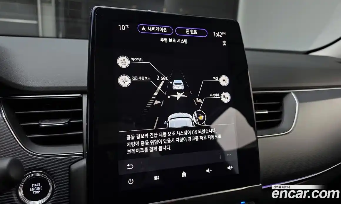 Renault XM3 2020 1.3 Автомат в Москве № 106269, фото 6