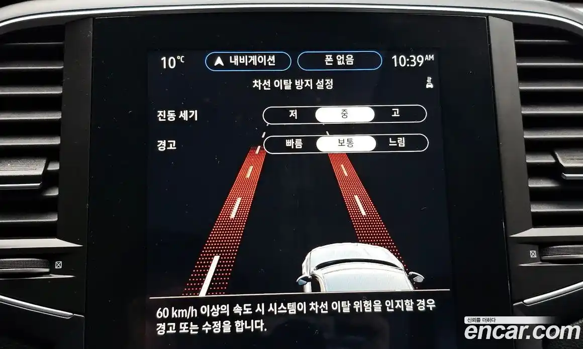 Renault SM6 2023 2.0 Автомат в Москве № 107395, фото 14