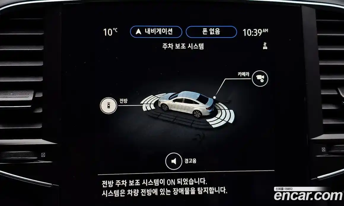 Renault SM6 2023 2.0 Автомат в Москве № 107395, фото 17