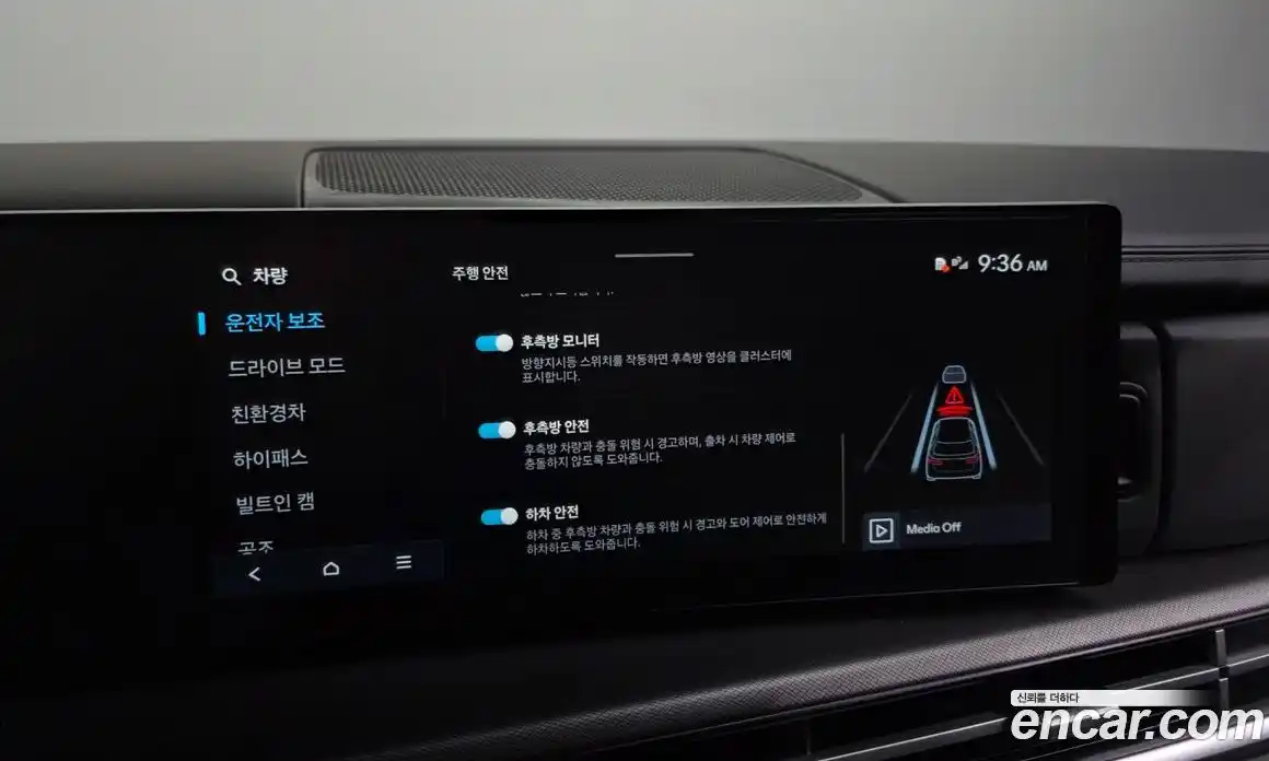 Hyundai Santa Fe 2024 1.6 Автомат в Москве № 108744, фото 15