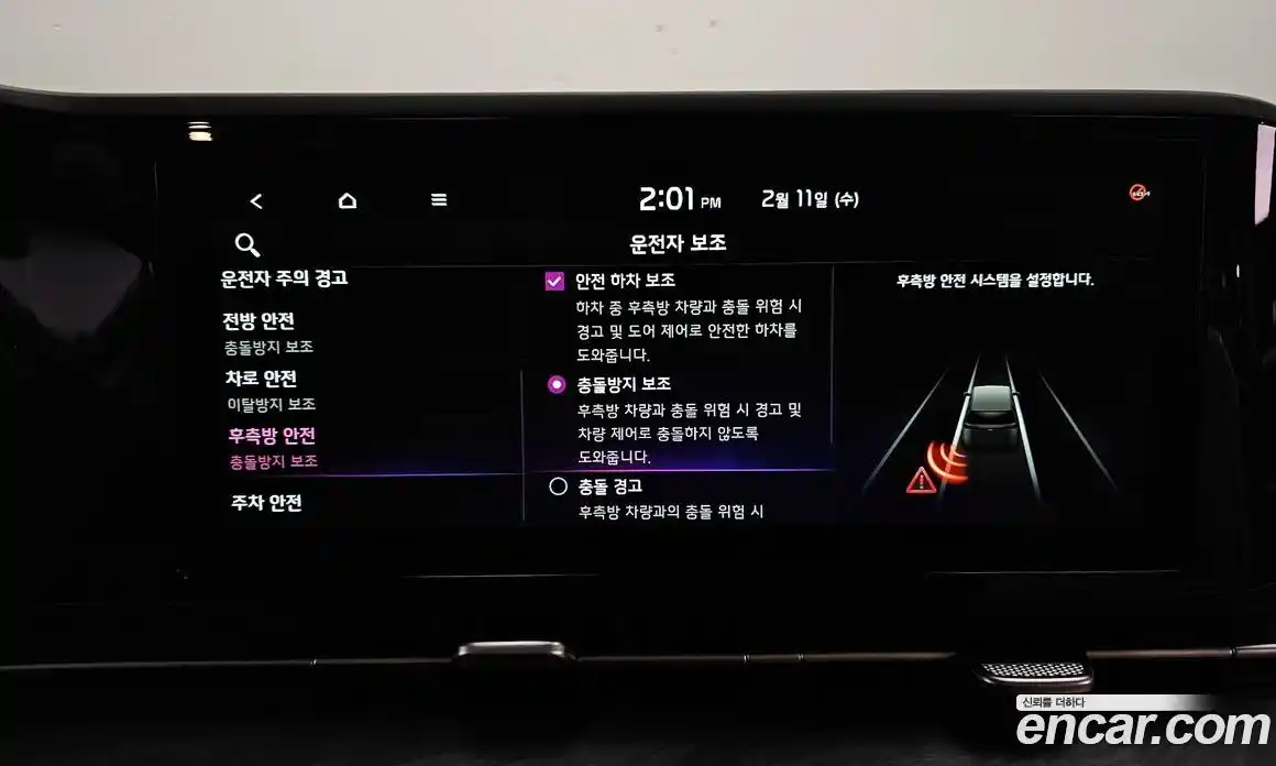 Kia Canival 2022 2.2 Автомат в Москве № 115152, фото 9