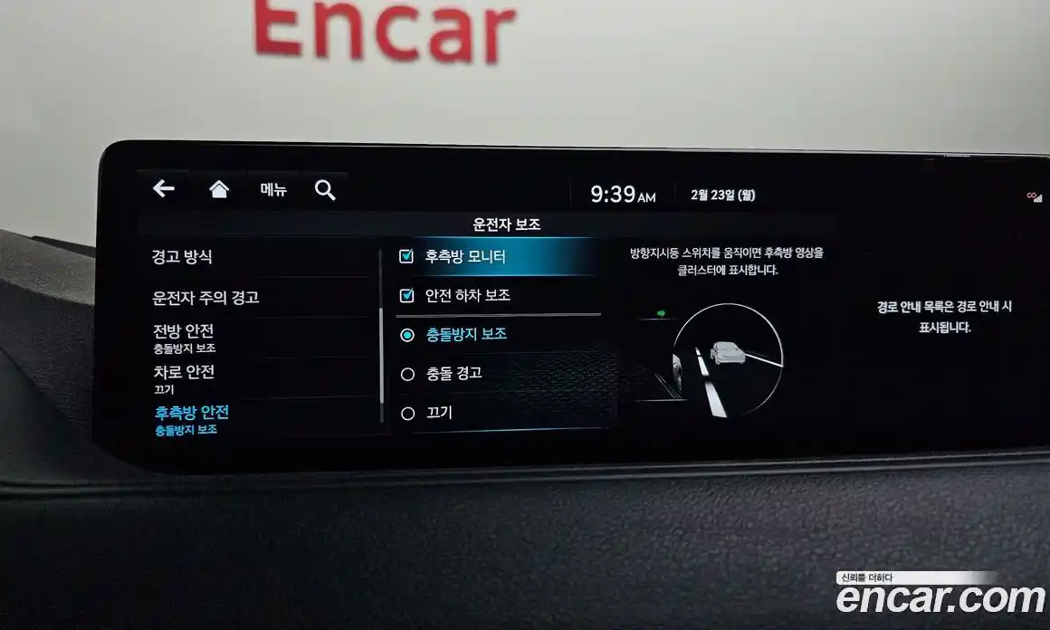 Genesis G80 2024 2.5 Автомат в Москве № 115324, фото 14