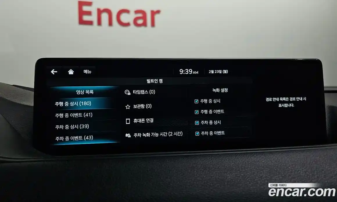 Genesis G80 2024 2.5 Автомат в Москве № 115324, фото 5