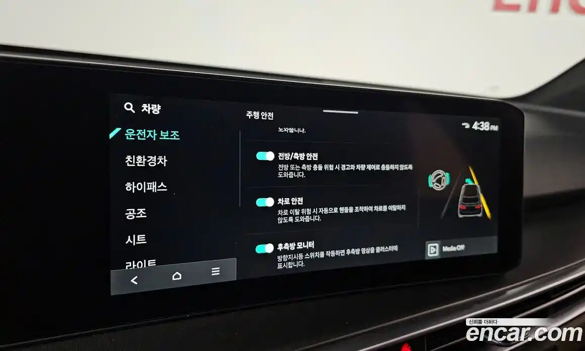 Kia Sorento 2024 1.6 Автомат в Москве № 115609, фото 20