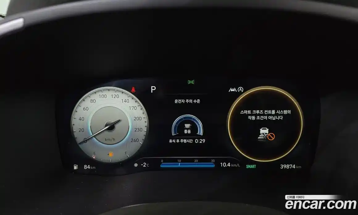 Hyundai Santa Fe 2021 2.2 Автомат в Москве № 126116, фото 11