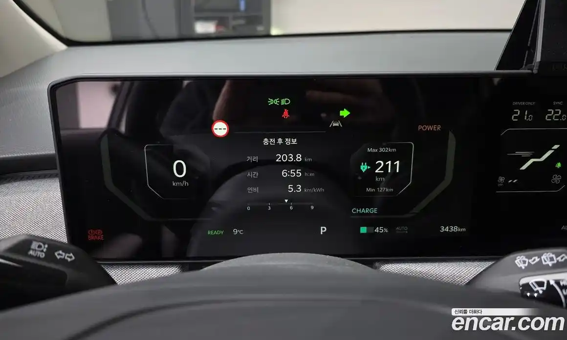 Kia EV3 2026 0.2 Автомат в Москве № 127615, фото 5