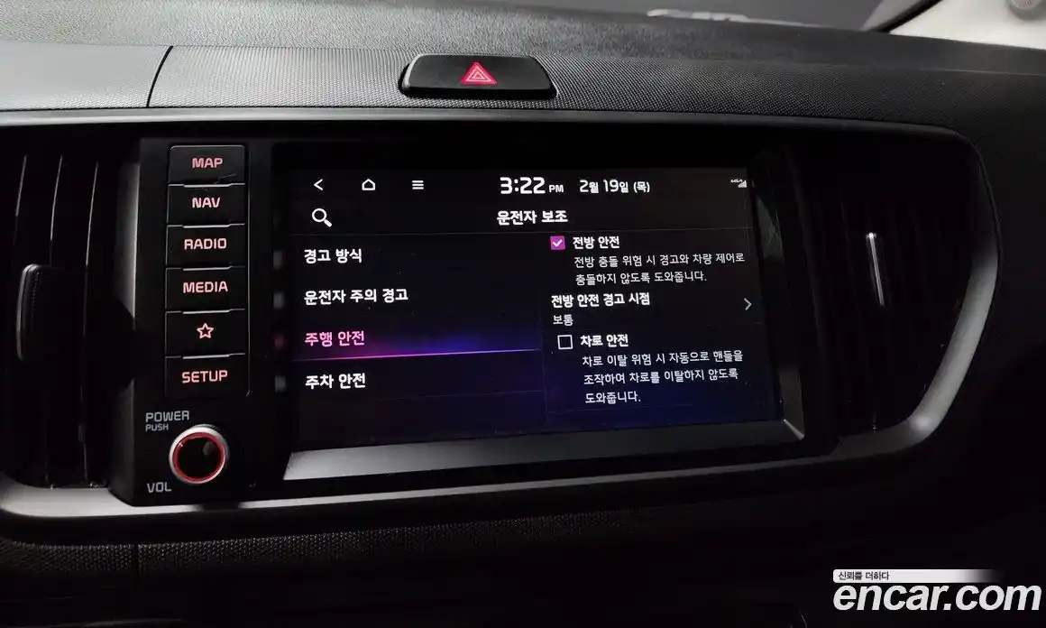 Kia Ray 2023 1.0 Автомат в Москве № 132430, фото 9