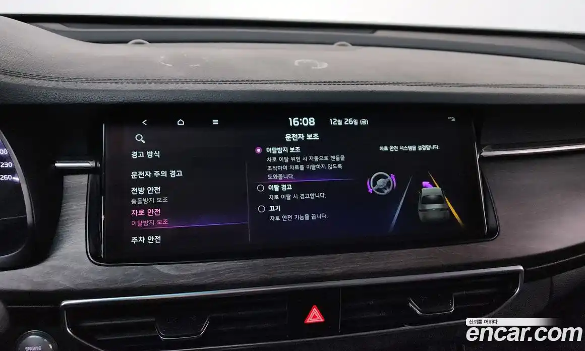 Kia K7 2021 2.5 Автомат в Москве № 133513, фото 15