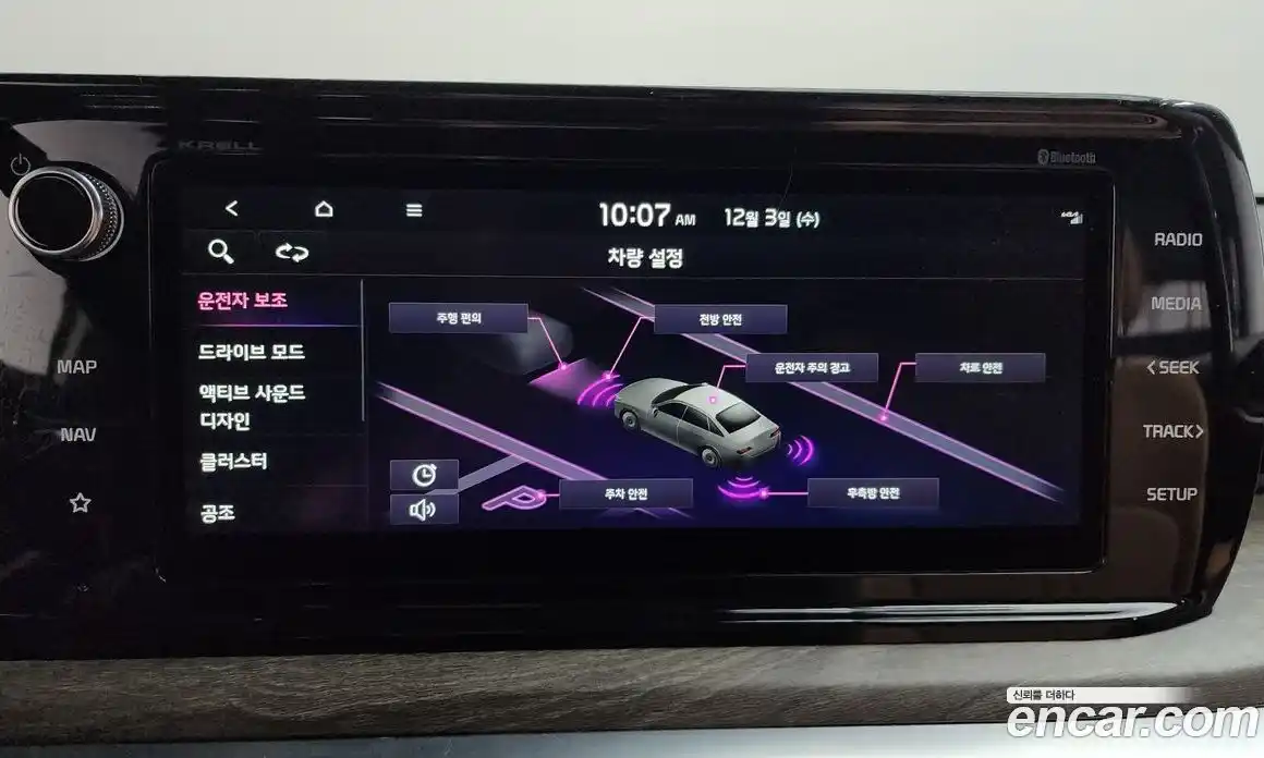 Kia K5 2022 1.6 Автомат в Москве № 133635, фото 15