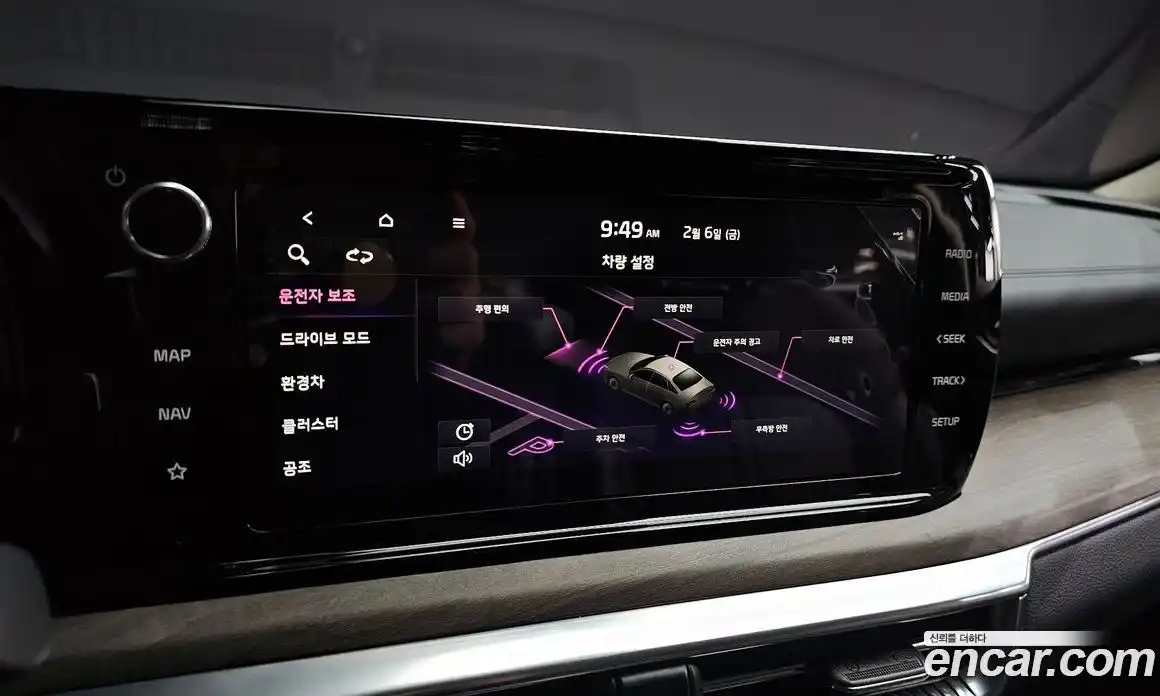 Kia K5 2023 2.0 Автомат в Москве № 133697, фото 16