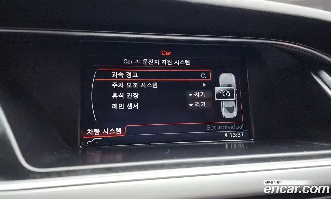 Audi A4 2015 2.0 Автомат в Москве № 135794, фото 8