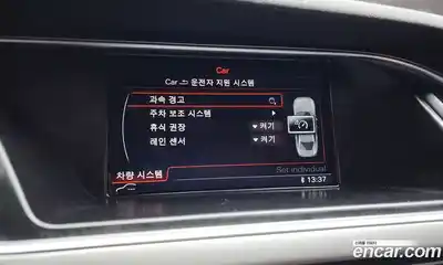 Audi A4 2015 2.0 Автомат в Москве № 135794, миниатюра 8