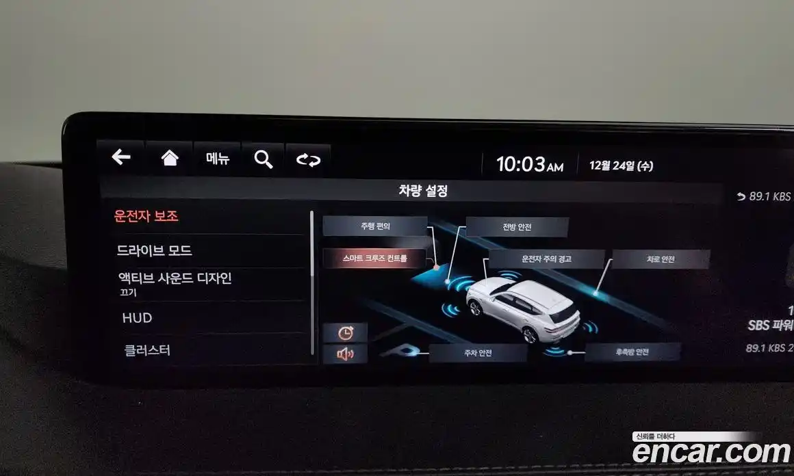 Genesis GV80 2021 2.5 Автомат в Москве № 135897, фото 16