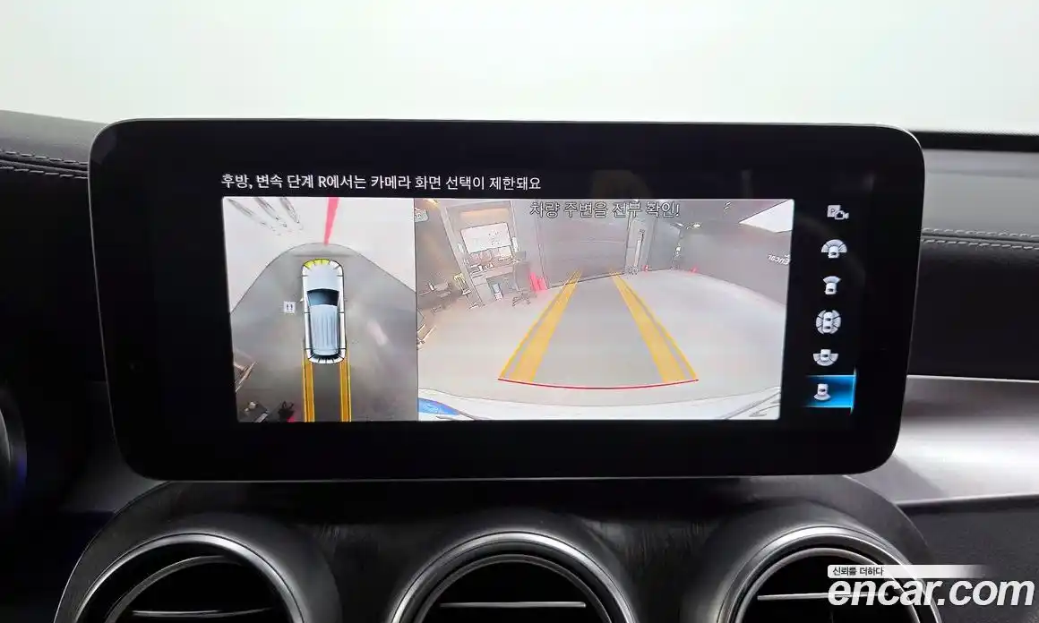 Mercedes-Benz GLC-Class 2022 2.0 Автомат в Москве № 143651, фото 14