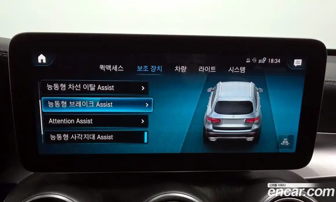 Mercedes-Benz GLC-Class 2022 2.0 Автомат в Москве № 143651, фото 20