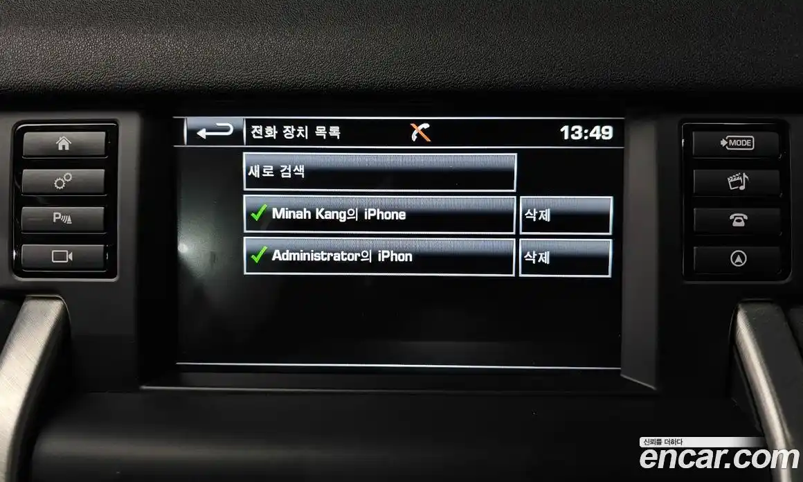 Land Rover Discovery Sport 2016 2.0 Автомат в Москве № 153857, фото 5