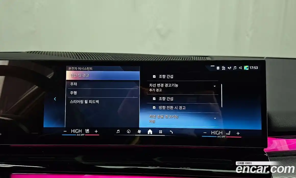 BMW 5-Series 2025 2.0 Автомат в Москве № 153969, фото 16