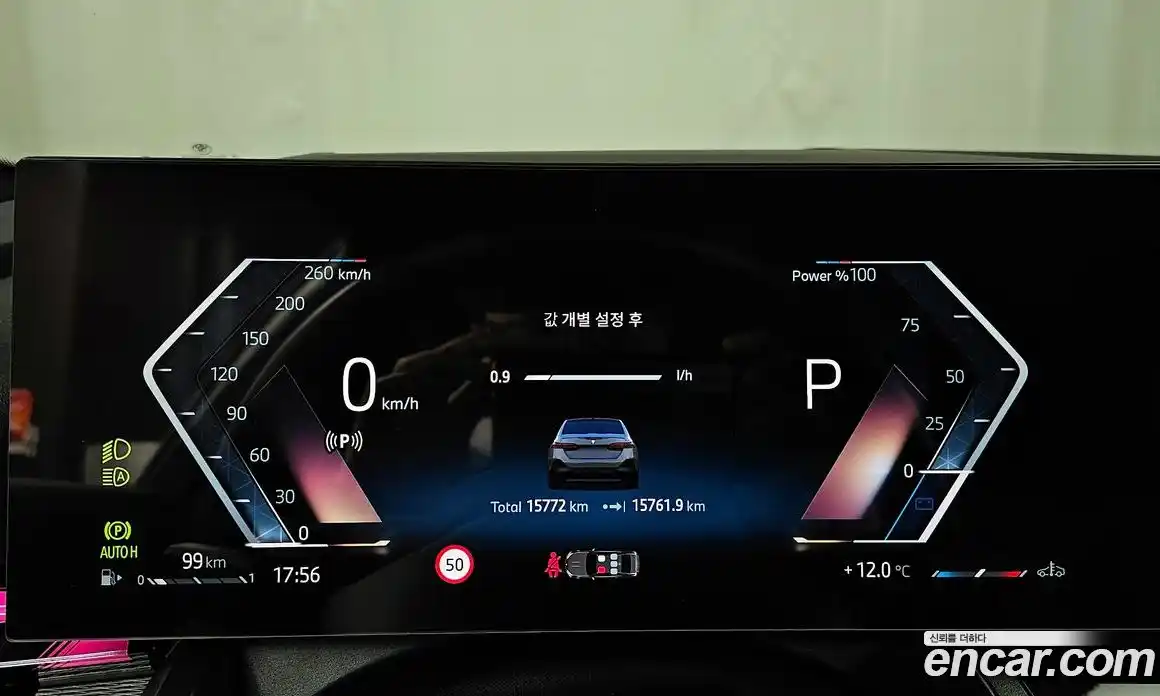 BMW 5-Series 2025 2.0 Автомат в Москве № 153969, фото 18