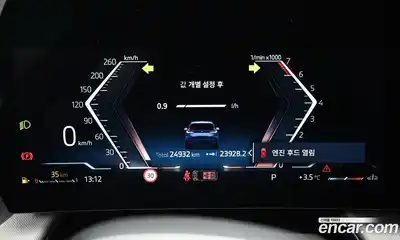 BMW 2-Series 2024 2.0 Автомат в Москве № 154550, миниатюра 8