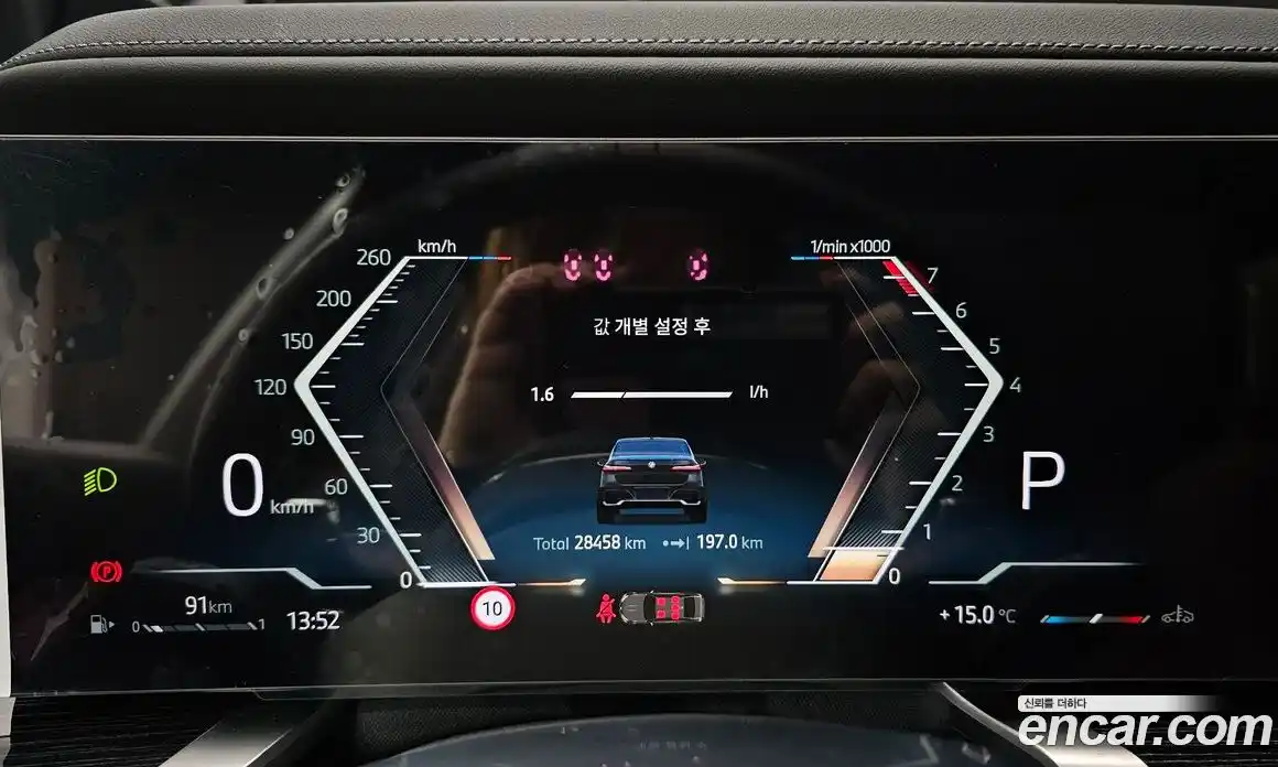 BMW 7-Series 2025 3.0 Автомат в Москве № 154887, фото 17