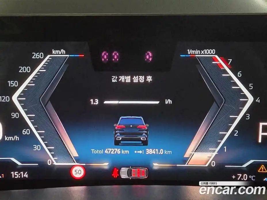 BMW X5 2024 3.0 Автомат в Москве № 157116, фото 8