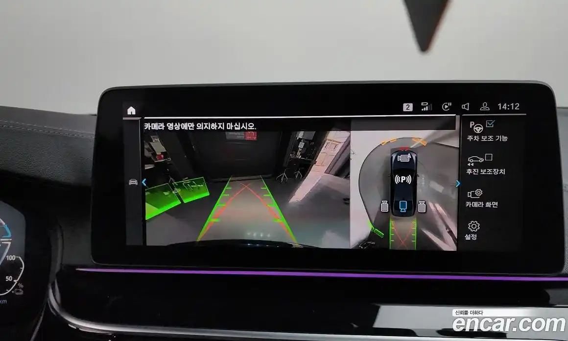 BMW 5-Series 2021 2.0 Автомат в Москве № 157264, фото 3