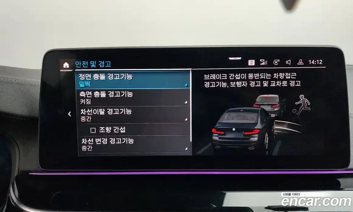 BMW 5-Series 2021 2.0 Автомат в Москве № 157264, фото 10