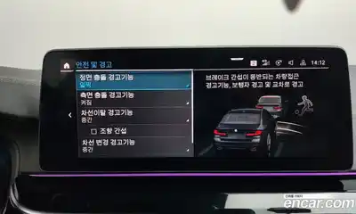 BMW 5-Series 2021 2.0 Автомат в Москве № 157264, миниатюра 10