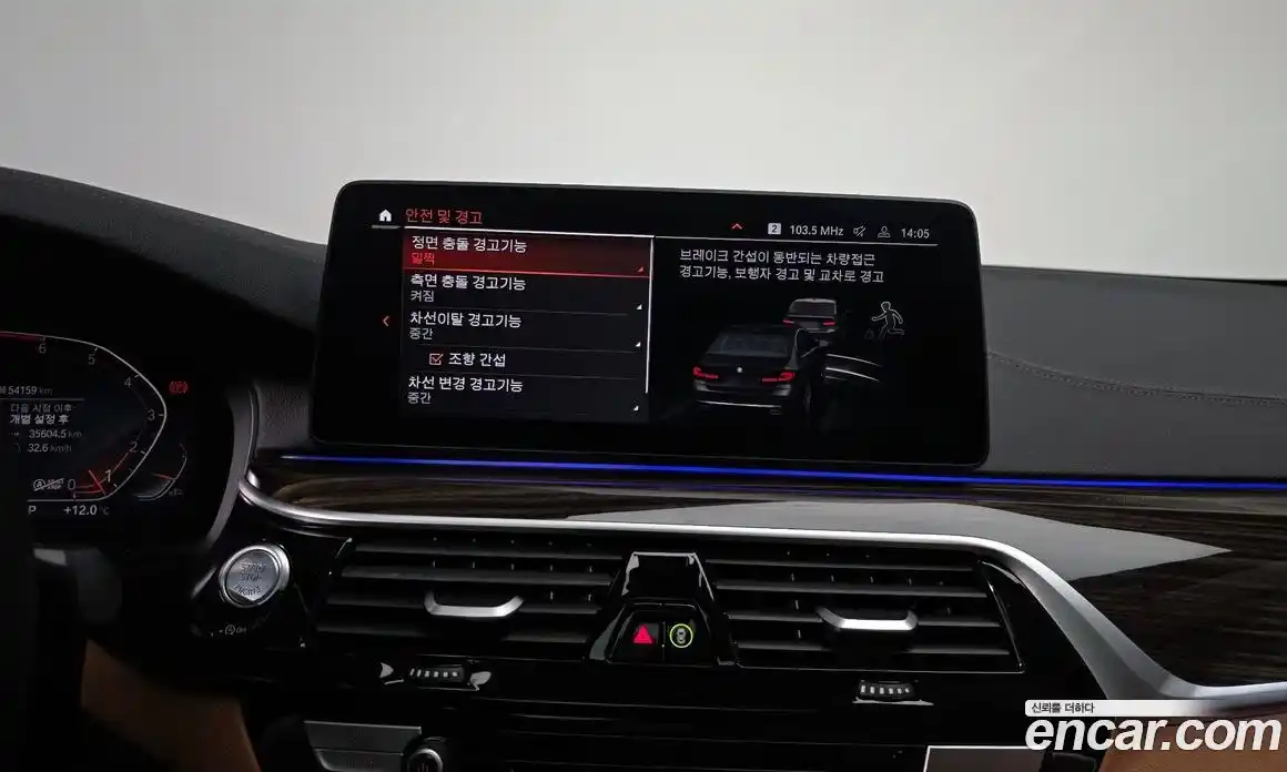 BMW 5-Series 2023 2.0 Автомат в Москве № 157542, фото 15