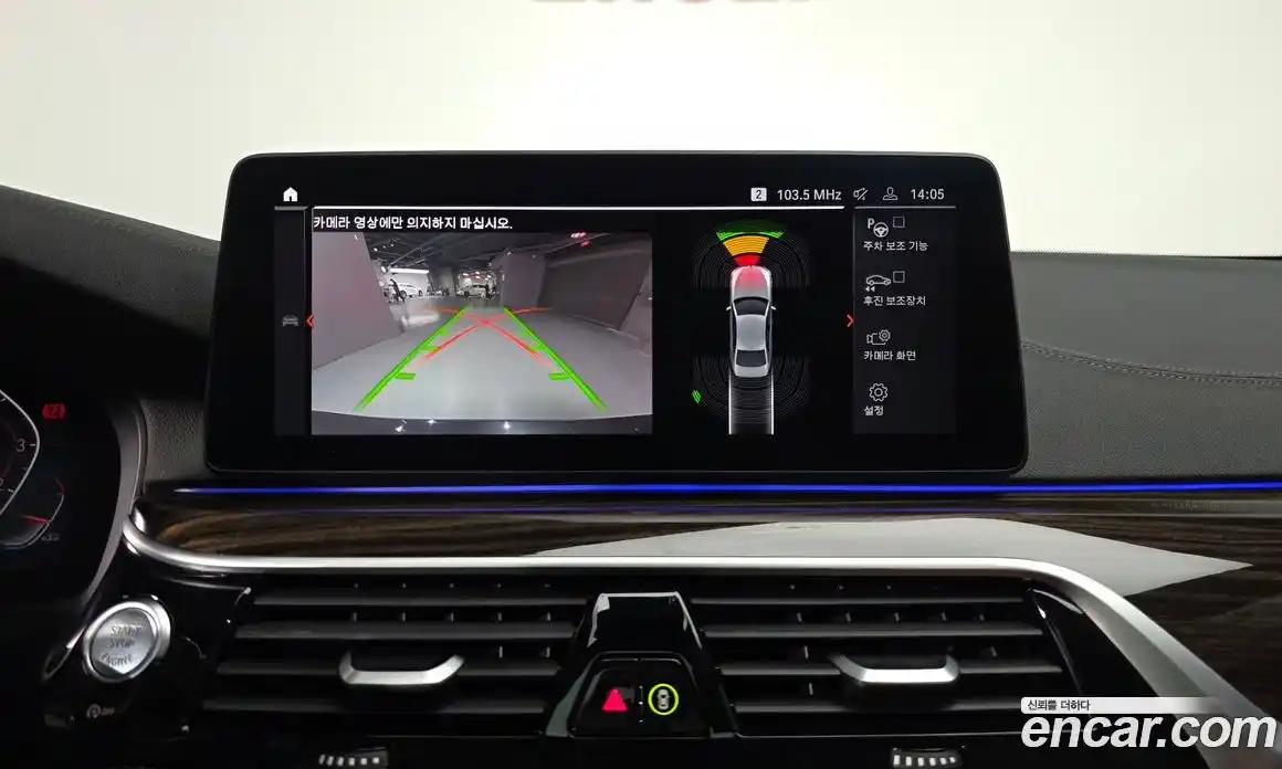 BMW 5-Series 2023 2.0 Автомат в Москве № 157542, фото 16