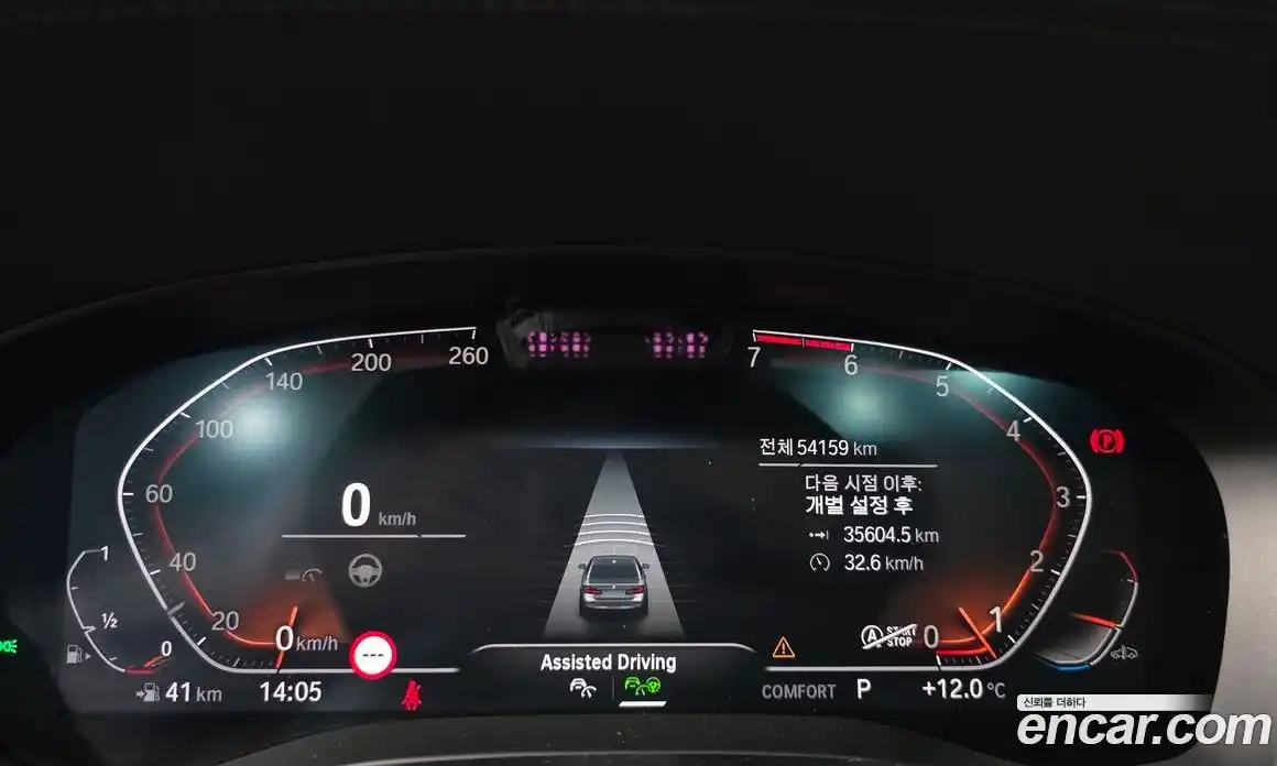 BMW 5-Series 2023 2.0 Автомат в Москве № 157542, фото 8