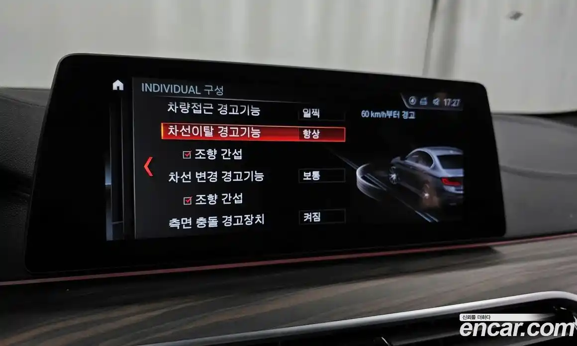 BMW 5-Series 2018 2.0 Автомат в Москве № 158271, фото 7