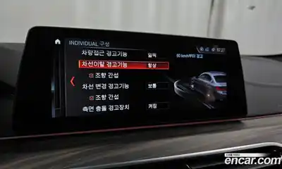 BMW 5-Series 2018 2.0 Автомат в Москве № 158271, миниатюра 7