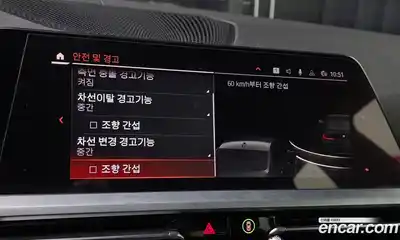 BMW 3-Series 2019 2.0 Автомат в Москве № 158989, миниатюра 8