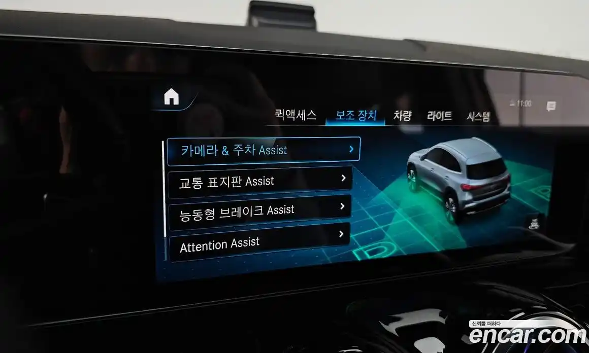 Mercedes-Benz EQA 2022 0.2 Автомат в Москве № 160687, фото 12