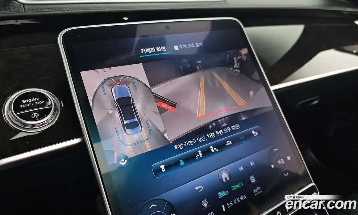 Mercedes-Benz S-Class 2021 4.0 Автомат в Москве № 161753, фото 5