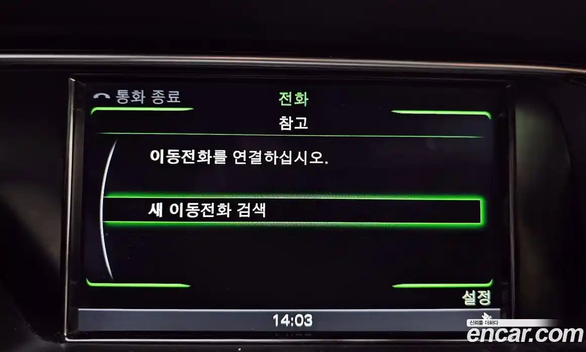 Audi RS5 2013 4.2 Автомат в Москве № 163622, фото 14