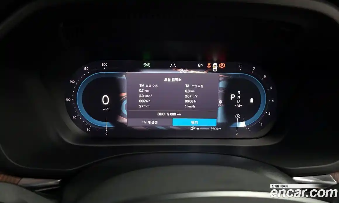 Volvo XC60 2025 2.0 Автомат в Москве № 164154, фото 20