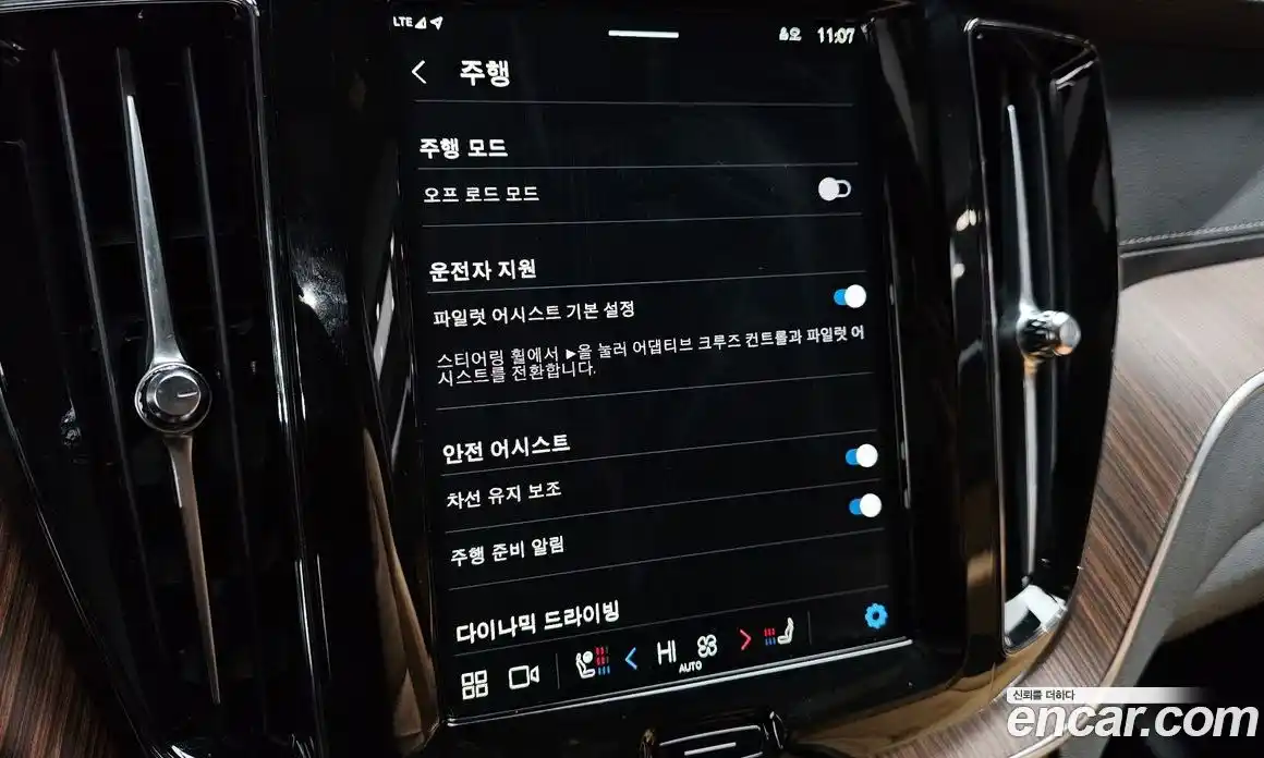 Volvo XC60 2024 2.0 Автомат в Москве № 164229, фото 16