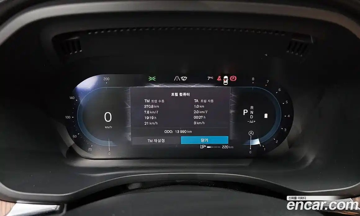 Volvo XC60 2024 2.0 Автомат в Москве № 164229, фото 8