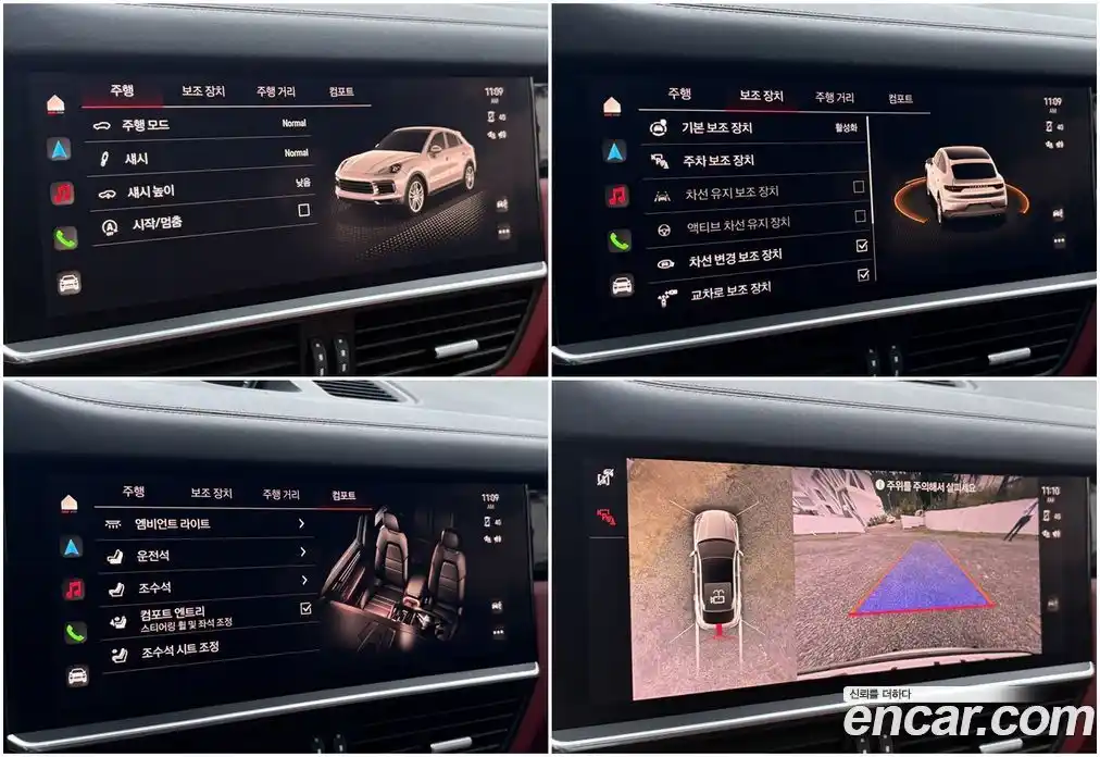 Porsche Cayenne 2023 3.0 Автомат в Москве № 165754, фото 20