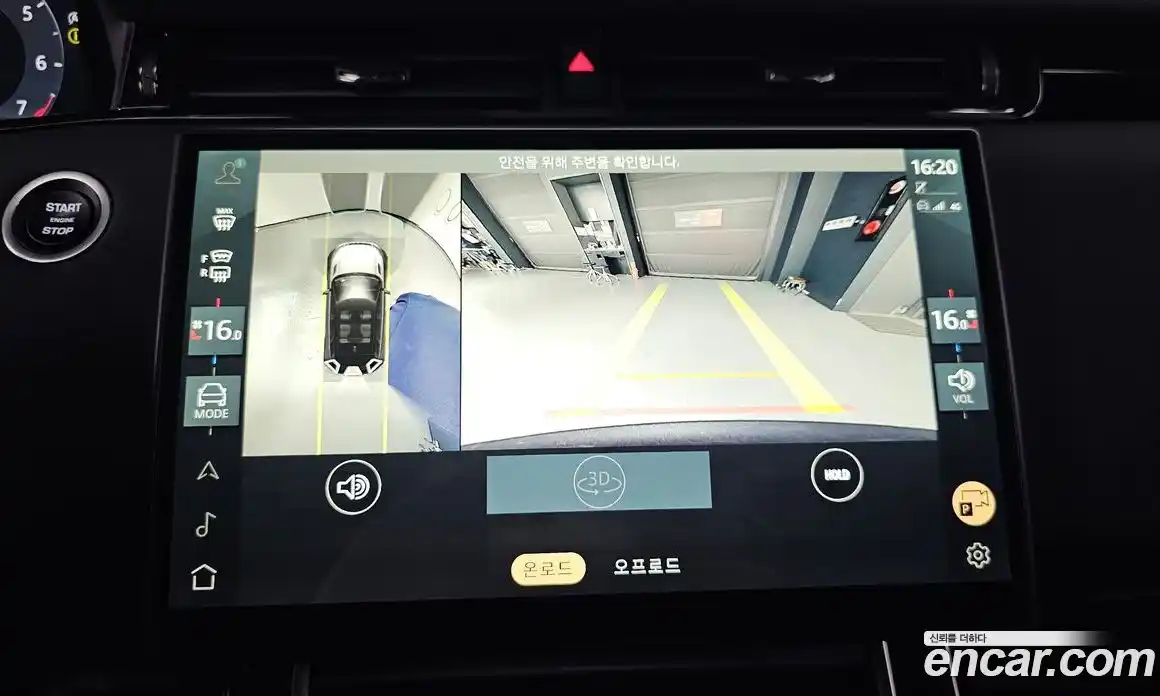 Land Rover Range-Rover Evoque 2024 2.0 Автомат в Москве № 165940, фото 4