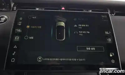 Land Rover Range-Rover Evoque 2024 2.0 Автомат в Москве № 165940, миниатюра 6