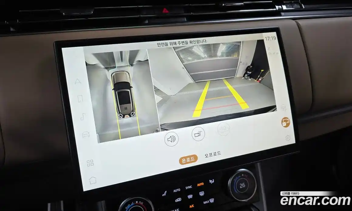 Land Rover Range-Rover 2023 4.4 Автомат в Москве № 166036, фото 15